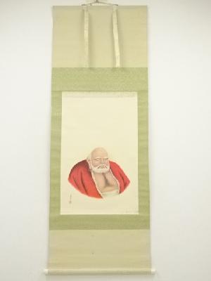 馬堀筆　人物図　印刷紙本掛軸